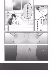 Page 28 of Ao ni Oboreru - preview thumbnail