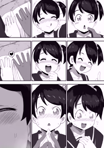 Page 20 of 普通彼女とイチャラブH - preview thumbnail