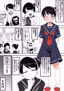 Page 3 of 普通彼女とイチャラブH - preview thumbnail