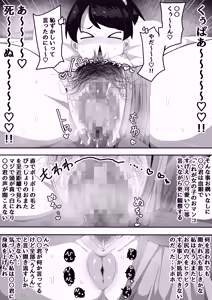 Page 31 of 普通彼女とイチャラブH - preview thumbnail