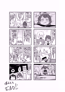 Page 109 of Bosa-Gami Kanojo To Icharabu Ecchi  Jimiko-chan o Onaho ni suru Hanashi 3 - preview thumbnail