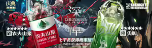 Page 419 of 幽木MIX (25295189) 2026.06.11 - preview thumbnail