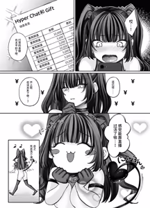 Page 72 of TS meimo~dangwojiuxiayigedaoxiademeimoshi,wobianchenglenvren. - preview thumbnail