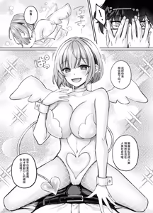 Page 8 of TS meimo~dangwojiuxiayigedaoxiademeimoshi,wobianchenglenvren. - preview thumbnail