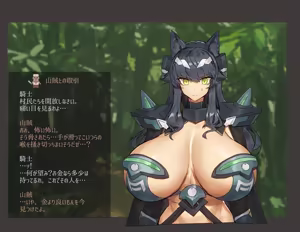 Page 7 of ７月の女騎士 - preview thumbnail