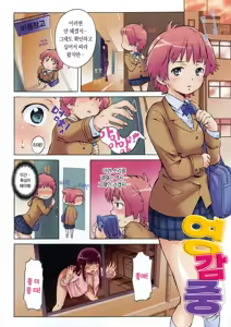 Page 5 of Black List | 블랙리스트 - preview thumbnail