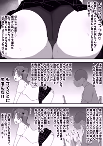 Page 13 of Jimiko-chan o Onaho ni suru Hanashi 2 - preview thumbnail