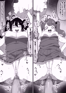 Page 25 of Jimiko-chan o Onaho ni suru Hanashi 2 - preview thumbnail