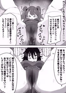 Page 42 of Jimiko-chan o Onaho ni suru Hanashi 2 - preview thumbnail