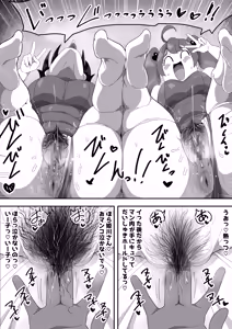Page 45 of Jimiko-chan o Onaho ni suru Hanashi 2 - preview thumbnail
