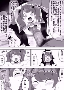 Page 70 of Jimiko-chan o Onaho ni suru Hanashi 2 - preview thumbnail