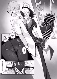 Page 11 of Docchi to Shitai no... Onii san? | 诱惑的换装游戏 - preview thumbnail