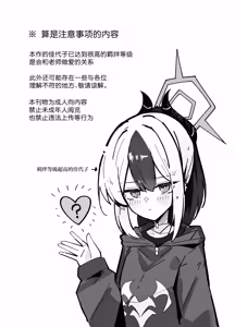Page 3 of Docchi to Shitai no... Onii san? | 诱惑的换装游戏 - preview thumbnail