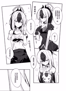 Page 5 of Docchi to Shitai no... Onii san? | 诱惑的换装游戏 - preview thumbnail