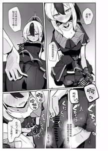 Page 10 of Docchi to Shitai no... Onii san? | 诱惑的换装游戏 - preview thumbnail