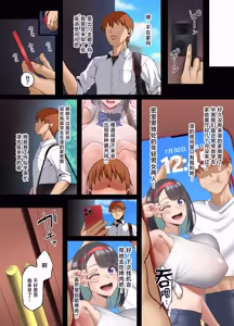 Page 24 of Homestay-chuu no Kokujin Chinpo ni Kanojo ga Mesu Ochi Saserareta Hanashi - preview thumbnail