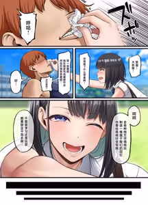 Page 4 of Homestay-chuu no Kokujin Chinpo ni Kanojo ga Mesu Ochi Saserareta Hanashi - preview thumbnail