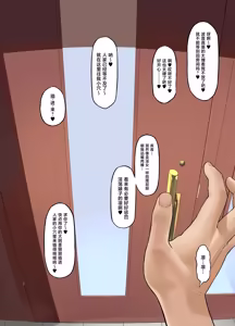Page 66 of Homestay-chuu no Kokujin Chinpo ni Kanojo ga Mesu Ochi Saserareta Hanashi - preview thumbnail