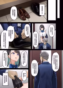 Page 7 of Homestay-chuu no Kokujin Chinpo ni Kanojo ga Mesu Ochi Saserareta Hanashi - preview thumbnail