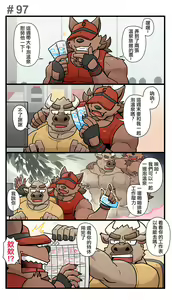 Page 126 of Gym Pals - preview thumbnail