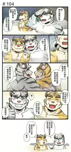 Page 133 of Gym Pals - preview thumbnail