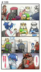 Page 146 of Gym Pals - preview thumbnail
