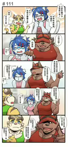 Page 148 of Gym Pals - preview thumbnail