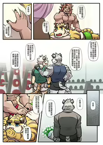 Page 159 of Gym Pals - preview thumbnail