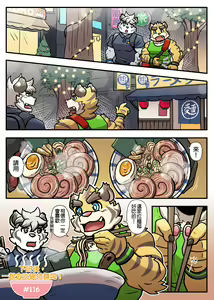 Page 177 of Gym Pals - preview thumbnail