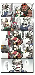 Page 184 of Gym Pals - preview thumbnail