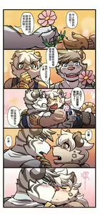 Page 189 of Gym Pals - preview thumbnail