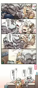 Page 191 of Gym Pals - preview thumbnail