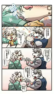 Page 192 of Gym Pals - preview thumbnail
