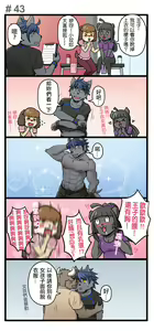 Page 59 of Gym Pals - preview thumbnail