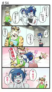 Page 73 of Gym Pals - preview thumbnail