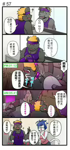 Page 76 of Gym Pals - preview thumbnail
