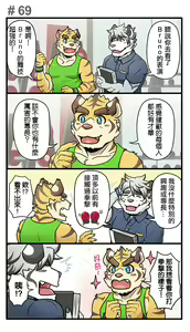 Page 94 of Gym Pals - preview thumbnail