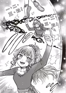 Page 97 of ［灯晴ほく］濒危人类红名录 - preview thumbnail