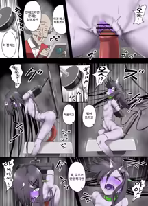 Page 18 of Yuusha no Isshuukan Undead Hen - preview thumbnail
