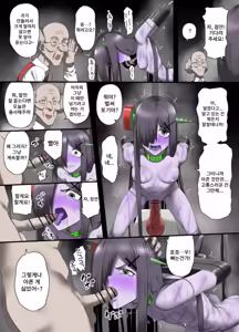 Page 20 of Yuusha no Isshuukan Undead Hen - preview thumbnail