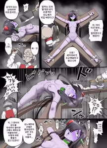 Page 21 of Yuusha no Isshuukan Undead Hen - preview thumbnail