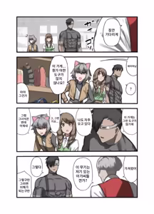 Page 3 of Yuusha no Isshuukan Undead Hen - preview thumbnail