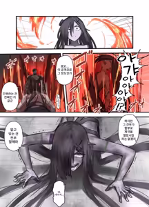 Page 10 of Yuusha no Isshuukan Undead Hen - preview thumbnail