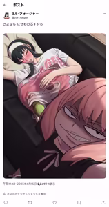 Page 28 of 部分作品 - preview thumbnail