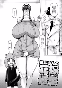 Page 32 of 部分作品 - preview thumbnail