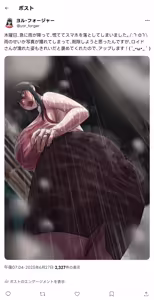 Page 7 of 部分作品 - preview thumbnail