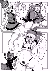 Page 14 of Lyrica-chan Tokubetsu Dokusen Live! - preview thumbnail