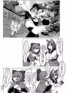 Page 2 of Lyrica-chan Tokubetsu Dokusen Live! - preview thumbnail