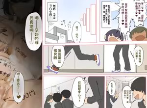 Page 360 of FANBOX - FULL GALLERY（机翻） - preview thumbnail
