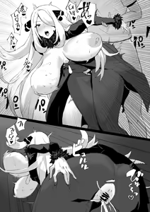 Page 3 of Shi○na Battle ni makete 시로나 배틀에서 져서 - preview thumbnail